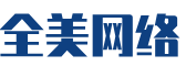 浪卡子县软件开发公司